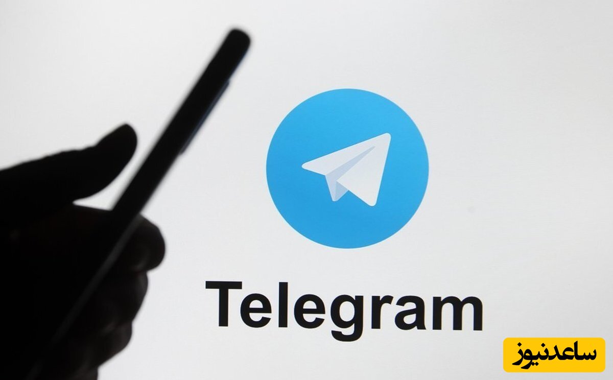 چگونه کانال تلگرام خود را به ثبت برسانیم؟+ آموزش تصویری
