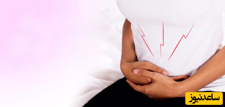 از دل‌پیچه ساده تا زنگ خطر؛ درد شکم در بارداری چه می‌گوید؟