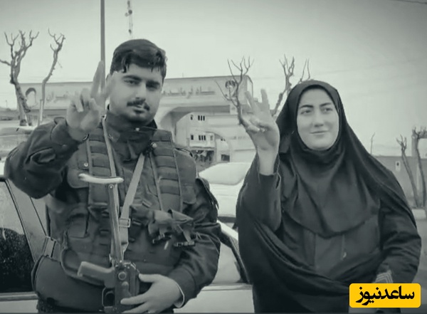 ماه عسل در سنگر خدمت؛ زوج پلیسی که تنها 2 روز بعد از اردواج در محل کارشان حاضر شدند +فیلم