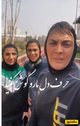 دلخوری شدید شهربانو منصوریان و الهه منصوریان از مسئولین: پول ما ورزشکارها خوردن نداره!