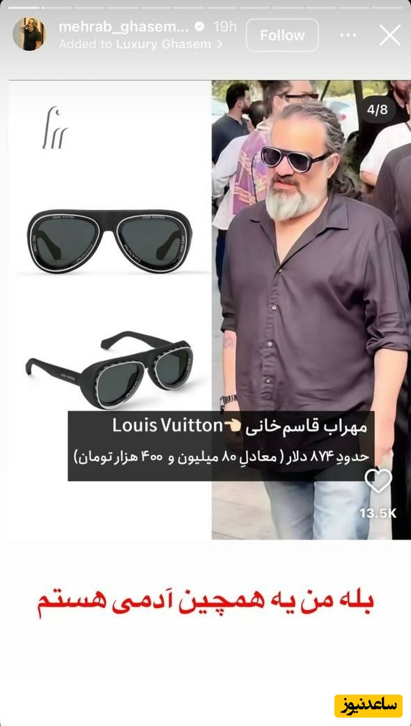 مهراب قاسم خانی