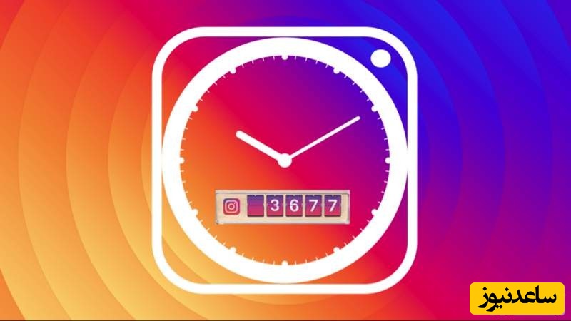 آموزش ارسال پست زمانبندی شده در اینستاگرام بصورت رایگان + فیلم