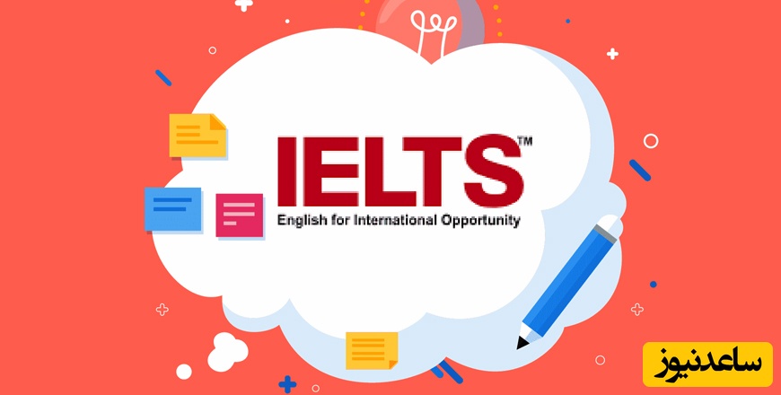 ielts