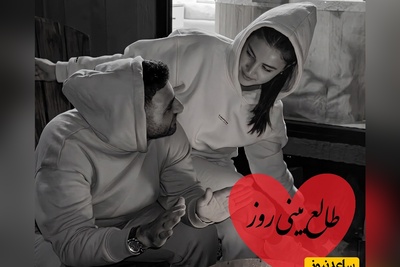 طالع‌بینی روز؛ اسم اونی که دوستش داری رو سه بار بگو و بیا اینجا که یه پیام یه نشونه یه اتفاق غیر منتظره در راهه / 4 تیر 1405