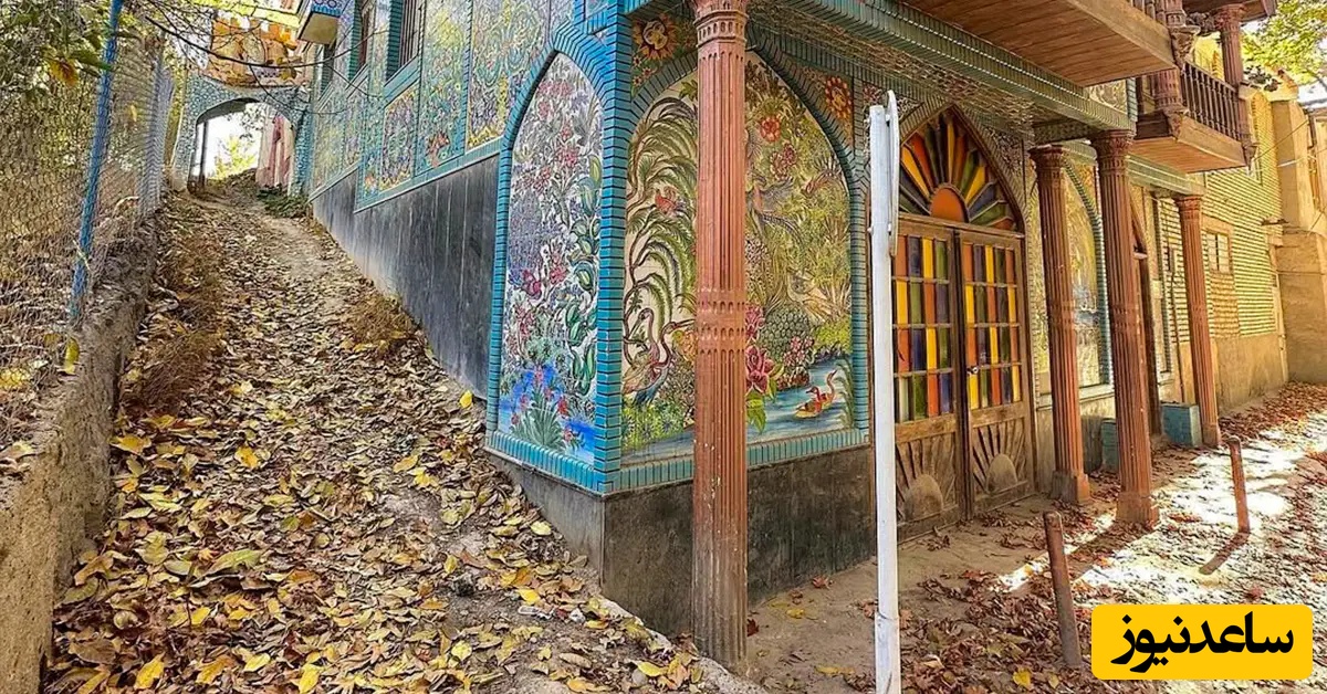 منزل شجریان