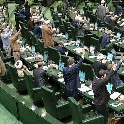 انتشار فیش حقوقی 100 میلیون تومانی نماینده مجلس جنجالی شد + عکس