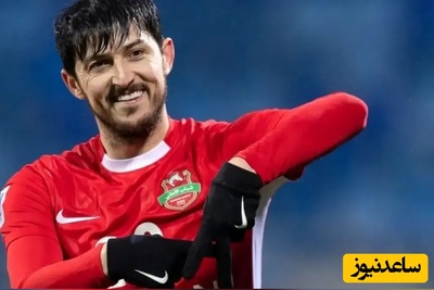 سردار آزمون به تیم ملی برمیگردد؟