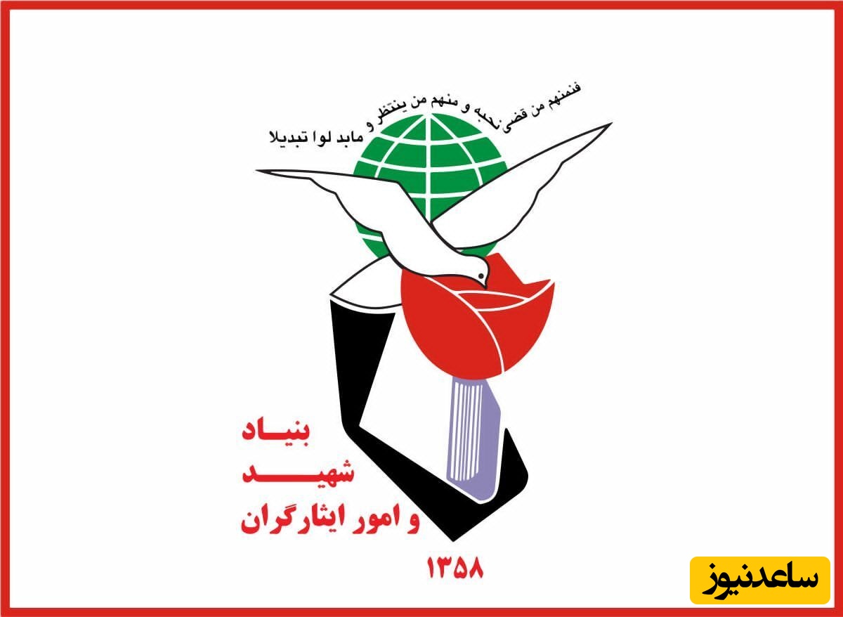 حقوق خانواده‌های شهید 120 درصد افزایش یافت؟!