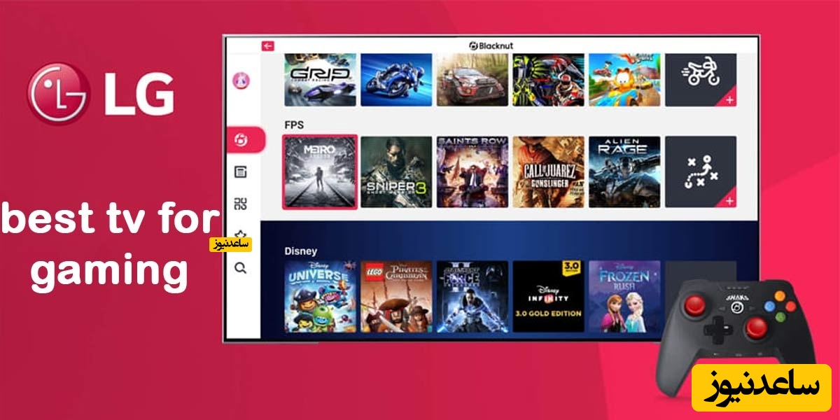 کار با تلویزیون ال جی