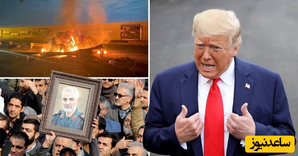 ترامپ دوباره اعتراف کرد: من ژنرال سلیمانی را کشتم +ویدیو