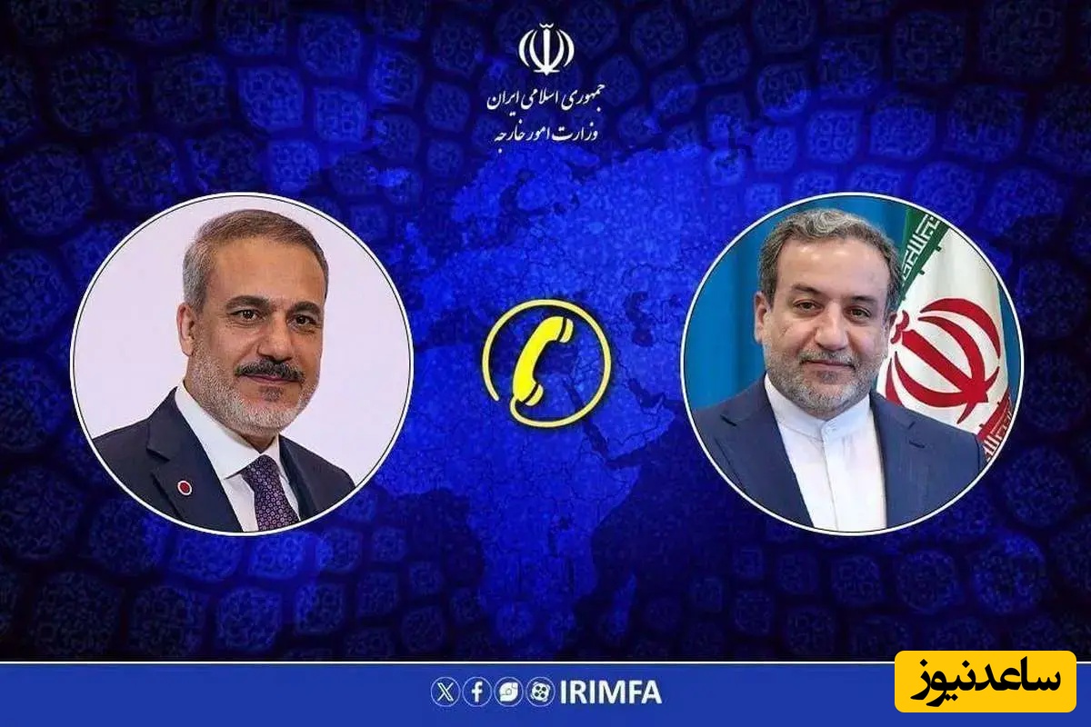 جزئیات تماس تلفنی عراقچی با وزیر خارجه ترکیه در باره تنش‌های ایران و آمریکا