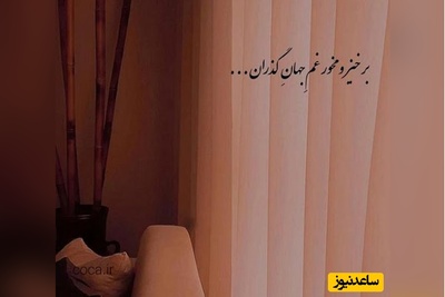 کائنات پیام ویژه ای برات داره؛ زندگی همیشه منصف نیست، اما تو هنوز شانس ساختن مسیر خودت را داری.../ پیام انگیزشی امروز 11 بهمن 1404+ ویدئو