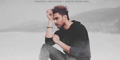 دانلود آهنگ «بم میخندی» از سینا درخشنده+متن/ واسه فراموشیت باید فراموشی بگیرم...