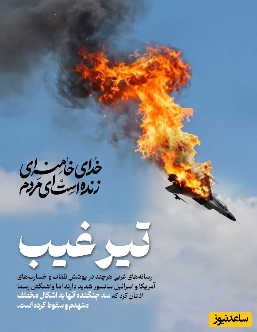 گزارش زنده از هفتمین روز جنگ، جمعه 15 اسفند 1404 | نظامیان آمریکایی در هتل های عراق پنهان شده‌اند