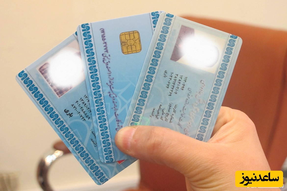 نحوه دریافت کارت هوشمند راننده بصورت اینترنتی + مدارک لازم