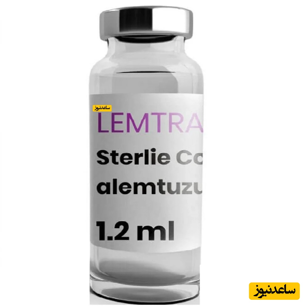 میزان، تاثیرات و مکانیزم اثر داروی آلمتوزومب