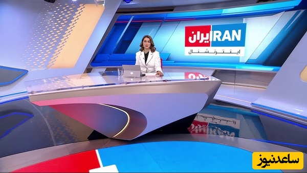 اینترنشنال