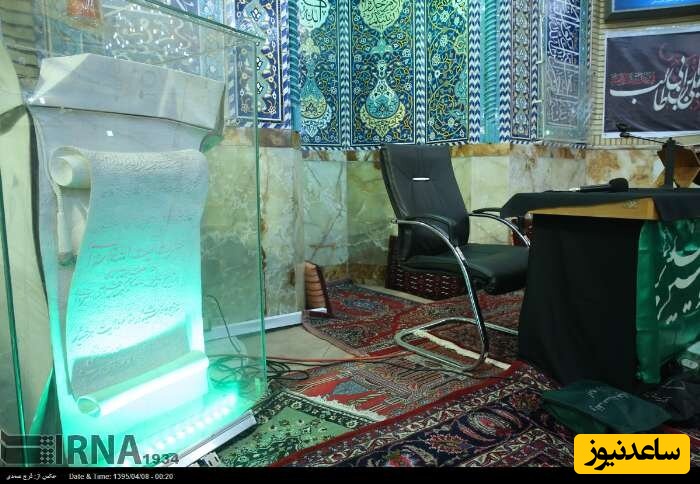 ماجرای اولین سو قصد به جان رهبری | مسجد ابوذر غلغله بود...