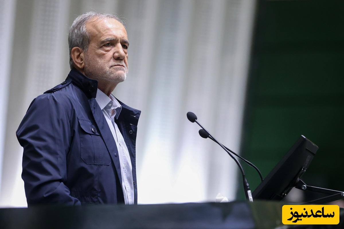 چرا برخی از فریاد حقایق توسط پزشکیان می‌ترسند؟/ آیا دکتر پزشکیان به دنبال سیاه نمایی است؟