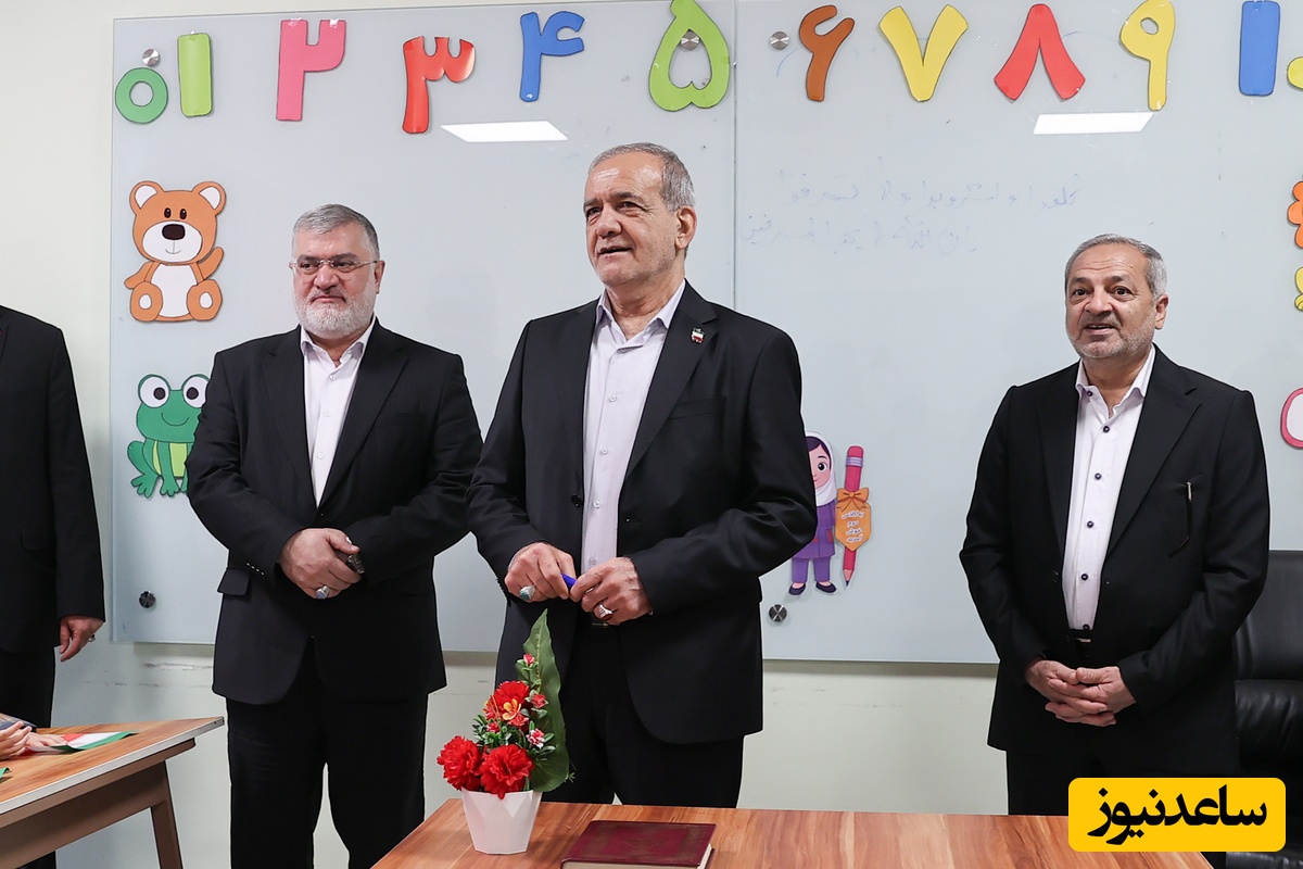 پزشکیان در مدرسه  یک مهر