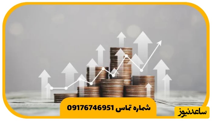 سفارش طرح توجیهی