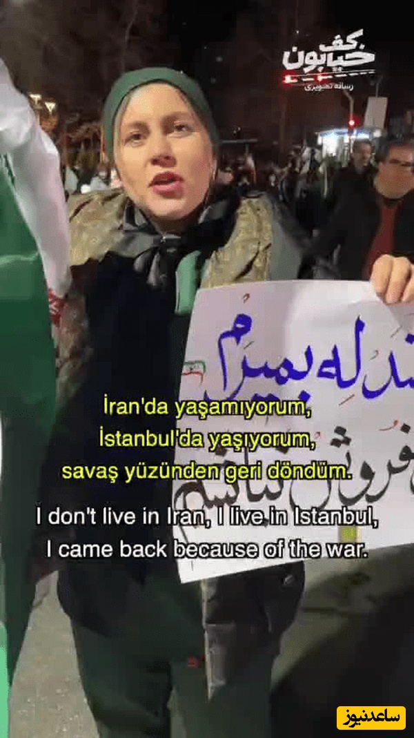 خدا کند که بمیرم وطن فروش نباشم!+فیلم