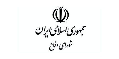 شورای دفاع جمهوری اسلامی ایران تنها راه عبور از تنگه هرمز را مشخص کرد