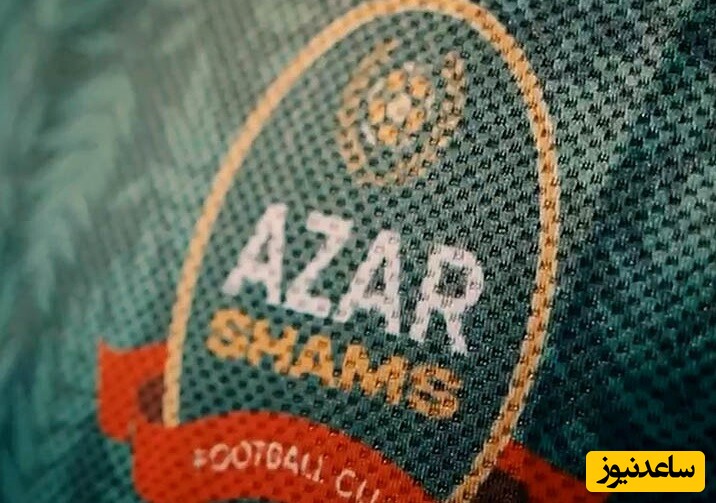 درخواست شمس آذر برای تغییر ساعت بازی