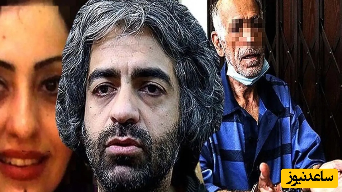 مروری بر پروند قتل وحشتناک آرزو خرمدین به دست پدرش/ دوست آرزو؛ آرزو میگفت زمانی که 8 ساله بوده پدرش ..