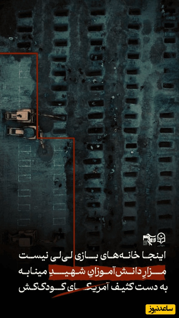 استوری عراقچی