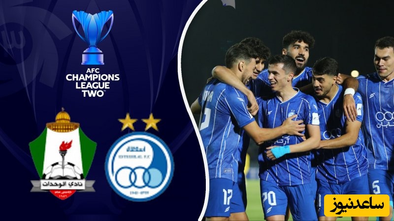 بازگشت آبی‌ها به آسیا / خلاصه بازی مهیج استقلال 2 - الوحدات 0