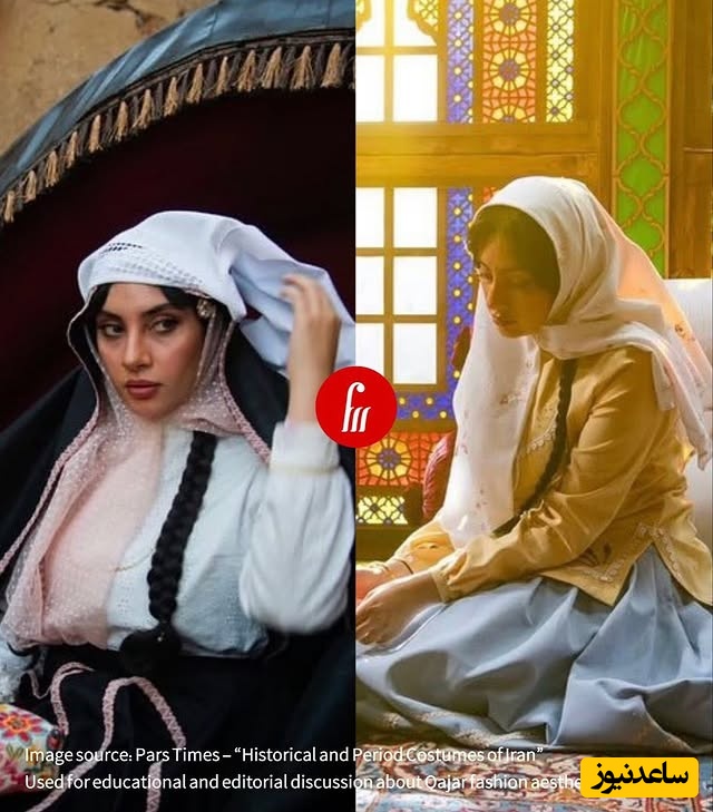 لباس قاجاری