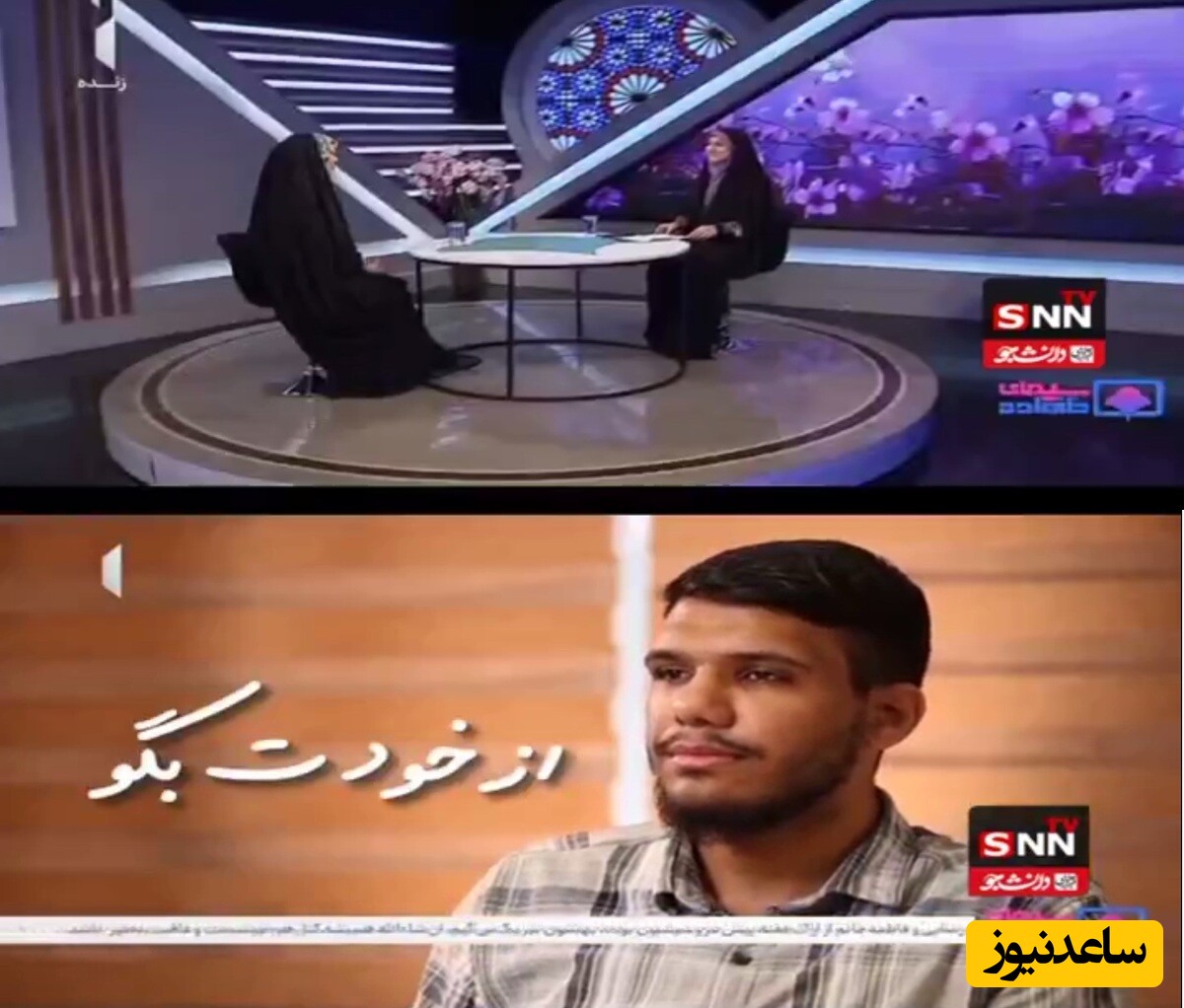 عزل مدیر پخش شبکه یک صدا و سیما و اعلام جرم علیه 8 نفر به‌دلیل توهین به مقدسات اهل سنت