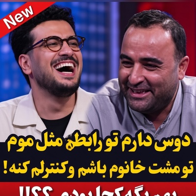 مردسالاری؟ نه، من کنترل شدن رو دوست دارم؛ صحبت‌های جنجالی بازیگر سریال کوری درباره عجیب‌ترین فانتزی‌اش در عشق❤+ویدیو