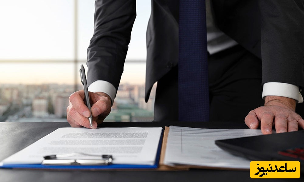 افتتاح حساب بانکی رسمی