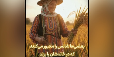 گردونه شانس امروز چهارشنبه 15 مهر 1405 برای متولدین ماه‌های مختلف + فیلم / شانس قابل پیش‌بینی است؛ هرچه سخت‌تر تلاش کنید، خوش‌شانس‌تر خواهید بود؛ برایان تریسی