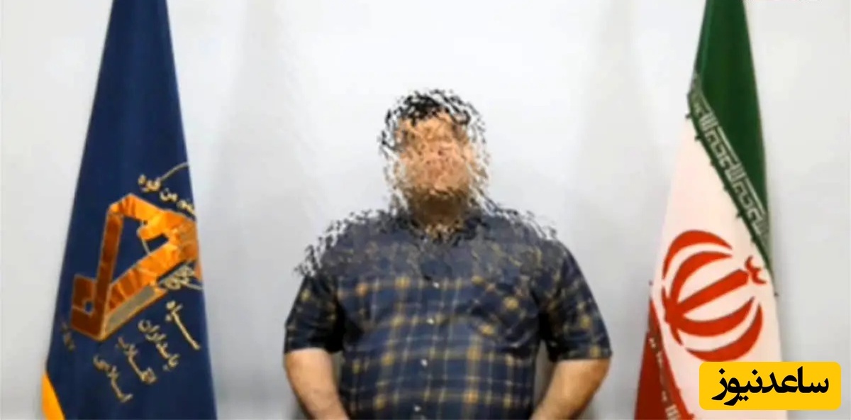 اعترافات بی‌شرمانه مردی که فیلم حمله به سپاه قرچک را به رسانه خارجی فرستاد + فیلم