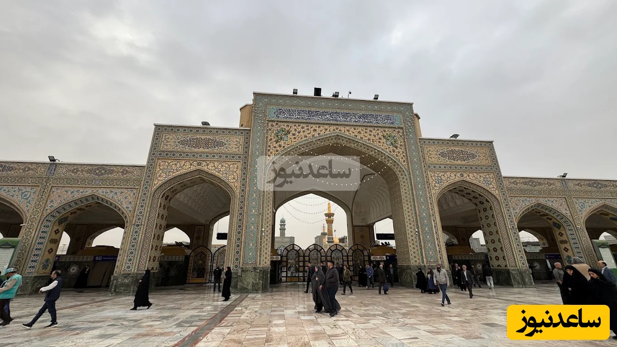 صحن ورودی حرم امام رضا