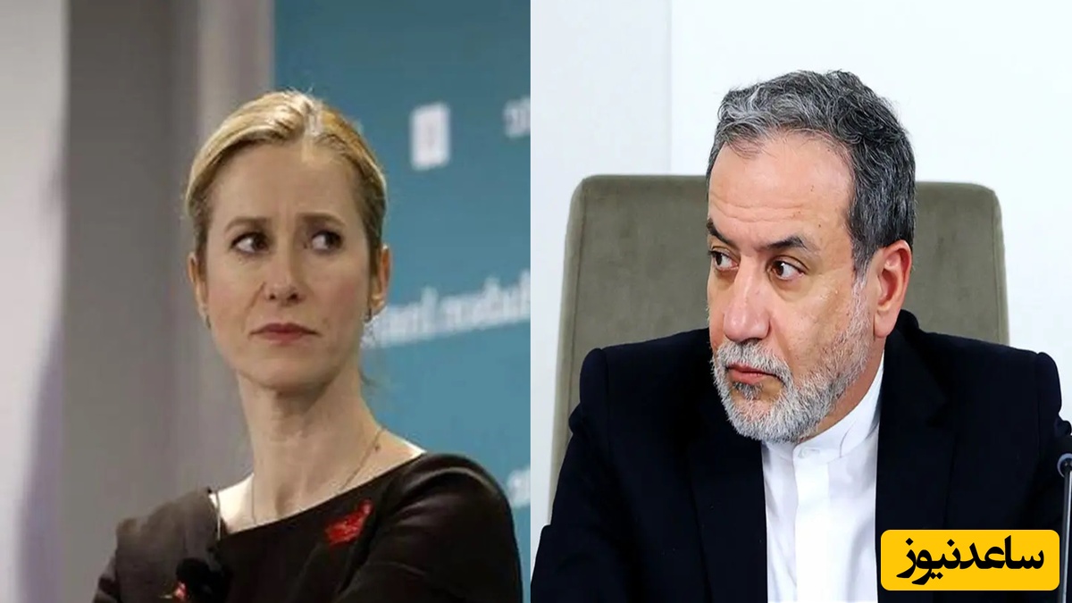 جواب دندان شکن عباس عراقچی به مسئول سیاست خارجی اتحادیه اروپا / خانم کالا کایاس مفاد این معاهده را نادیده می‌گیرد