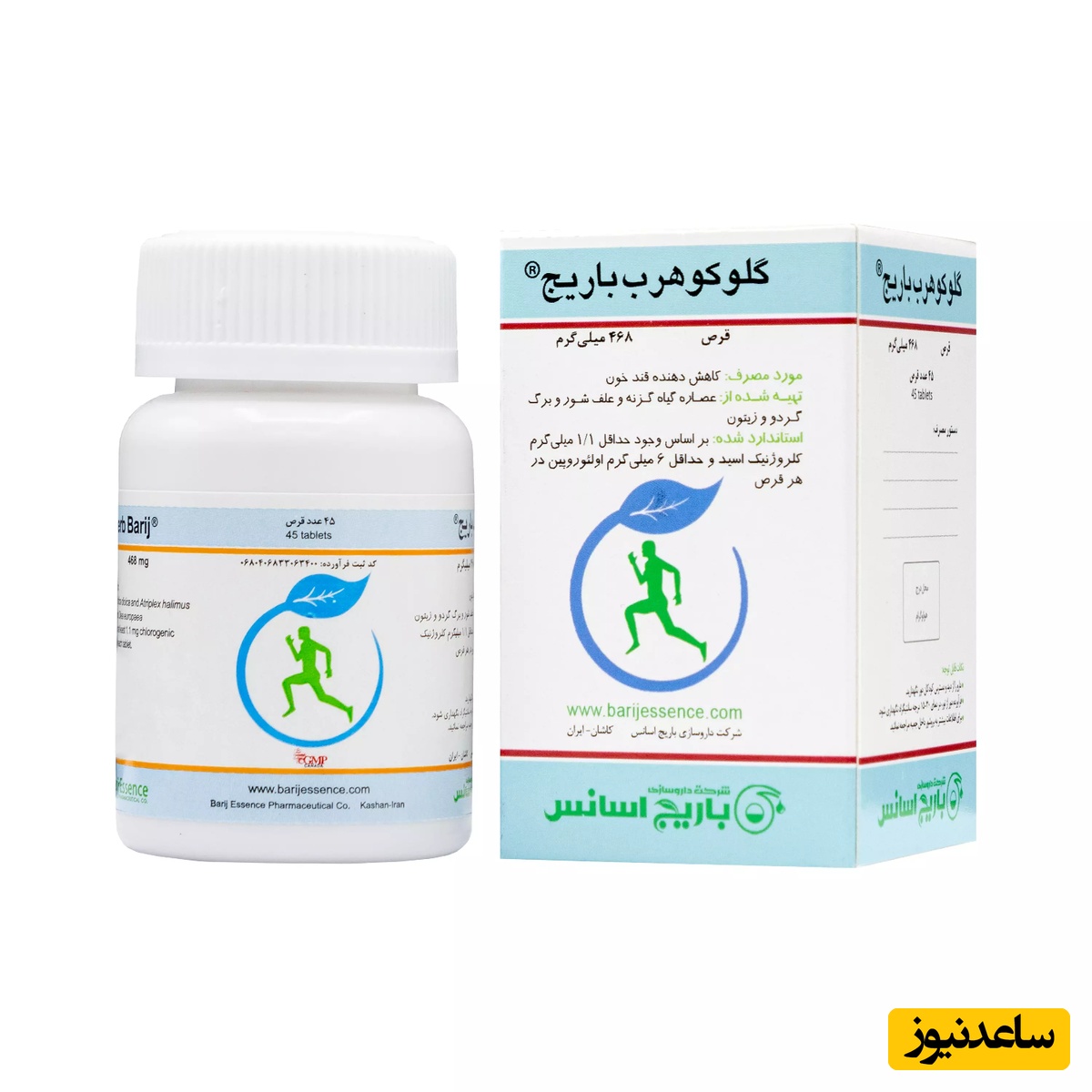 موارد منع مصرف قرص گلوکوهرب + تداخل دارویی