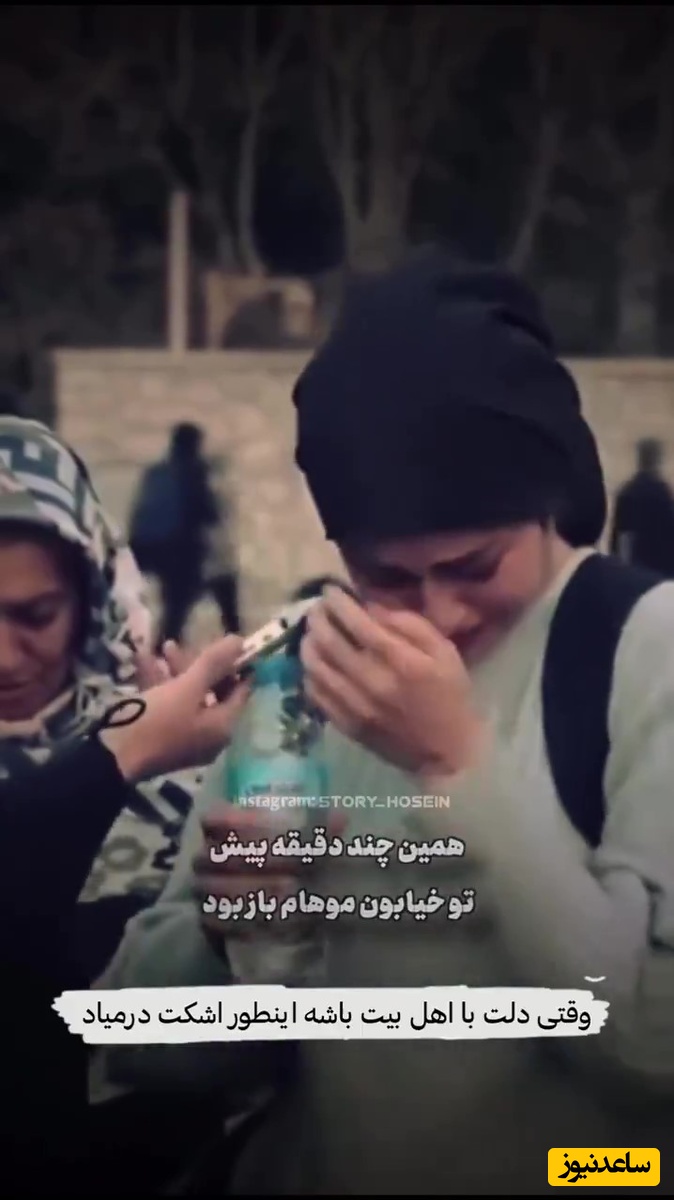 (ویدیو) گریه دختران بی‌حجاب وقتی میفهمند ایام فاطمیه هست و حجاب بر سر ندارند!/ واکنششان را ببینید