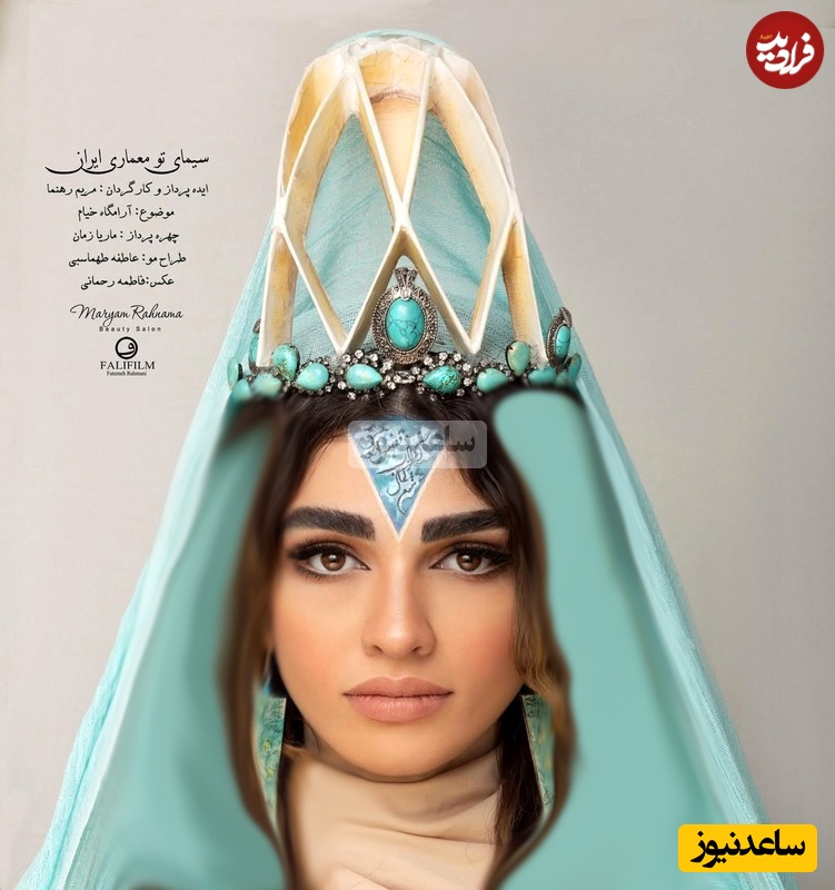 شیوا دوست مرضیه