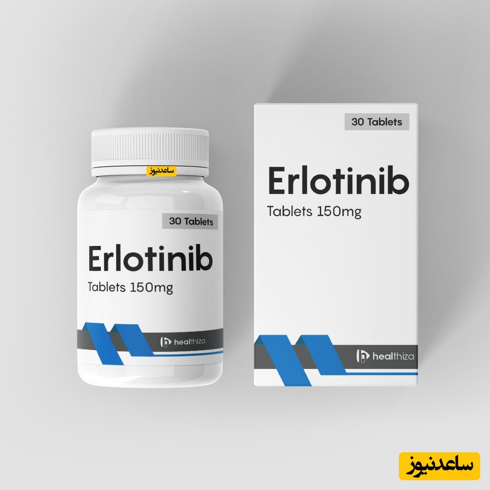 داروی ارلوتینیب