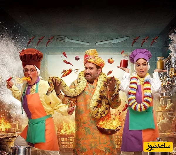 شفرونی