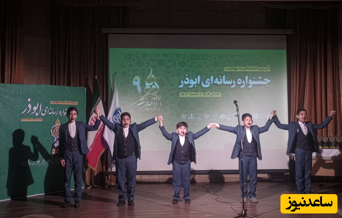 اختتامیه نهمین جشنواره رسانه ای ابوذر قم