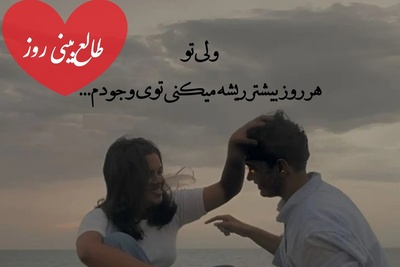 طالع‌بینی روز؛ اسم عشقت رو بگو بیا اینجا، یک پیام برای قلب‌های منتظر؛ بازگشتی که کسی فکرش رو نمی‌کرد / تقویم نجومی، اعمال، ذکر و نماز روز چهارشنبه 29 بهمن 1404