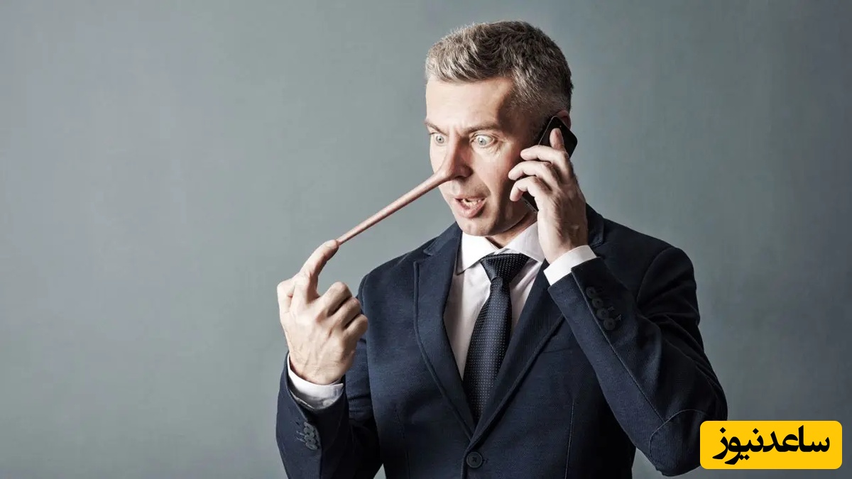 چرا مردان به همسرشان دروغ می‌گویند؟