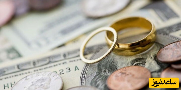 حلقه ازدواج