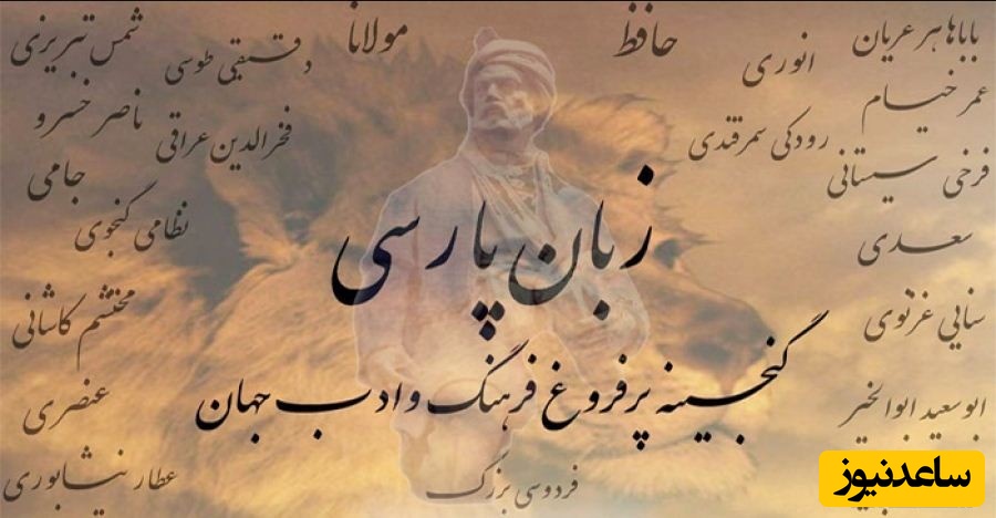 منابع دروس آزمون رشته زبان و ادبیات فارسی و ضرایب آن در مقطع دکتری