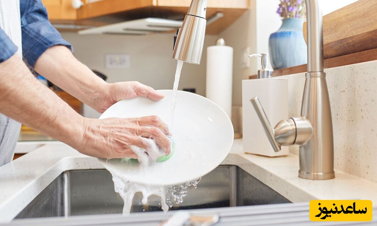 دیگه موقع شستن ظروف این اشتباها را انجام نده